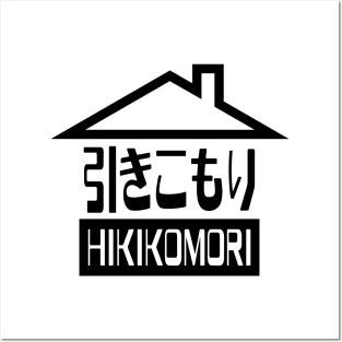 Hikikomori 引きこもり Japanese Recluse Posters and Art